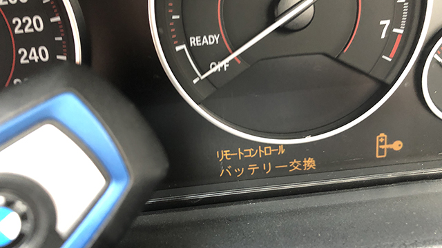bmw f30 スマートキー 電池交換画像